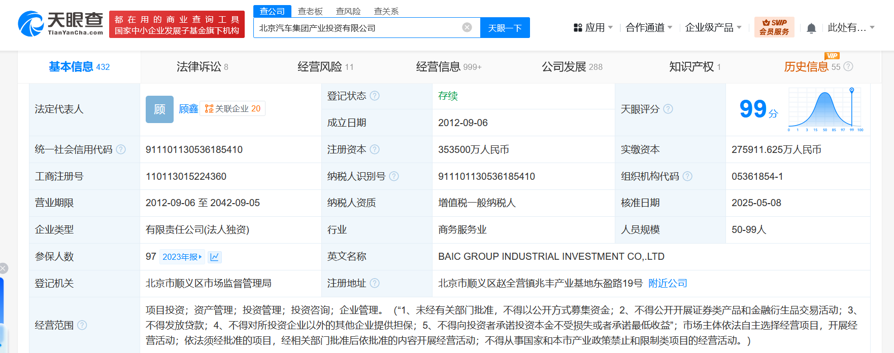 mmexport1747017626915.jpg