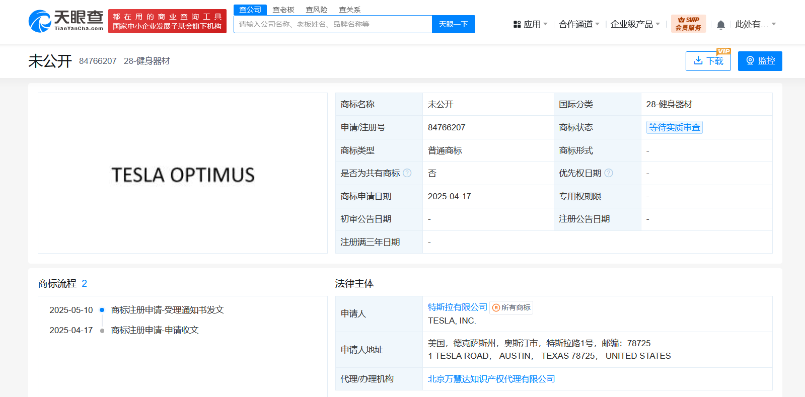 mmexport1747017676747.jpg