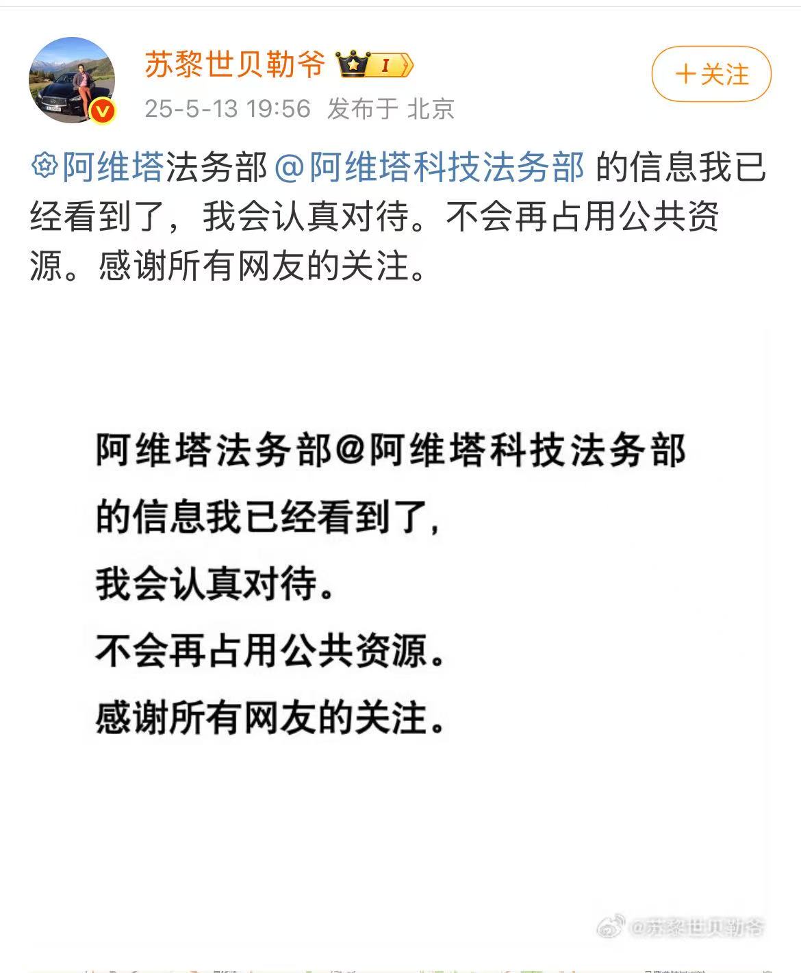 微信图片_2025-05-13_204817_482.jpg