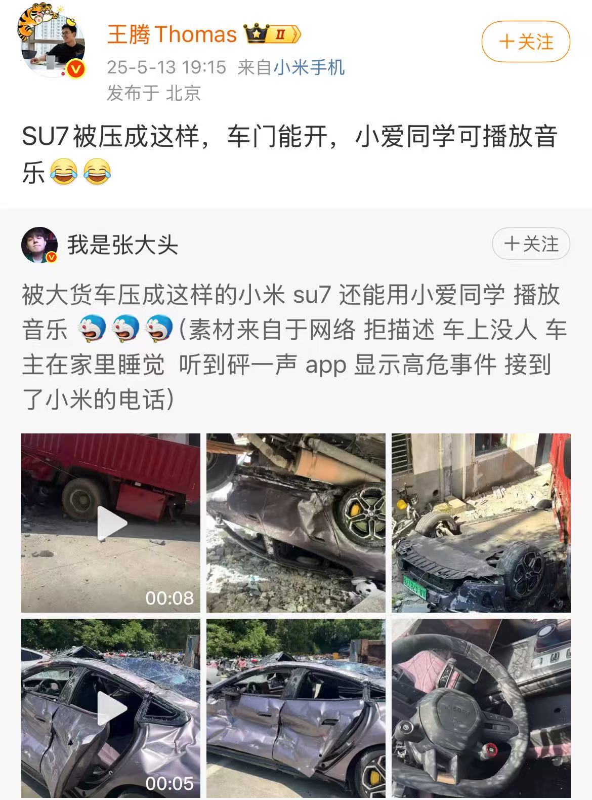 微信图片_2025-05-13_224024_768.jpg