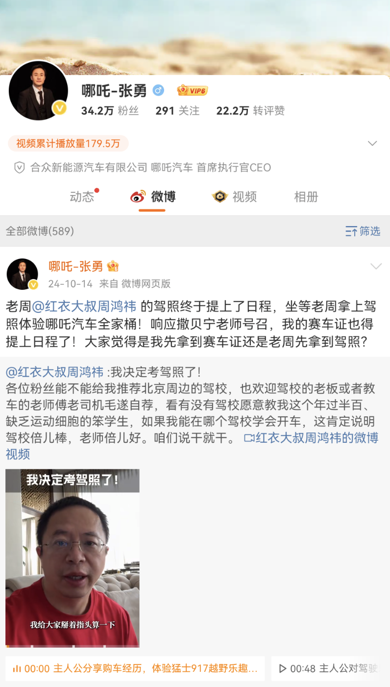Screenshot_20250514_112805_com.sina.weibo.png