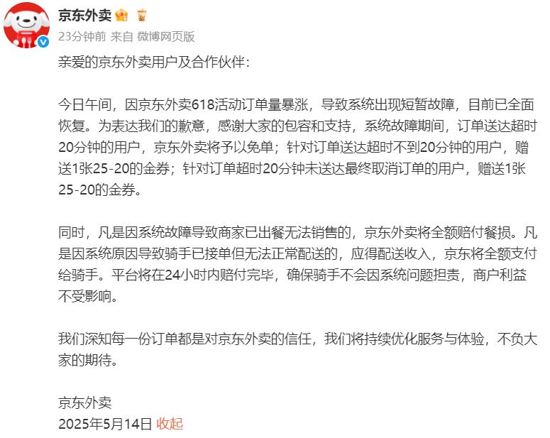 360截图20250421181232069.jpg