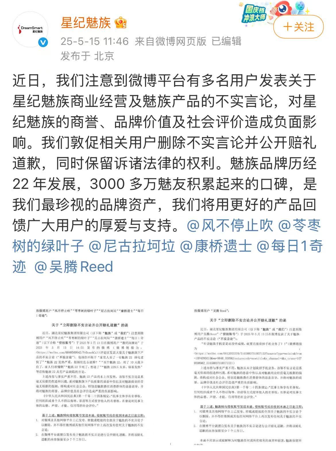 微信图片_2025-05-15_201013_365.jpg 微信图片_2025-05-15_201013_365.jpg