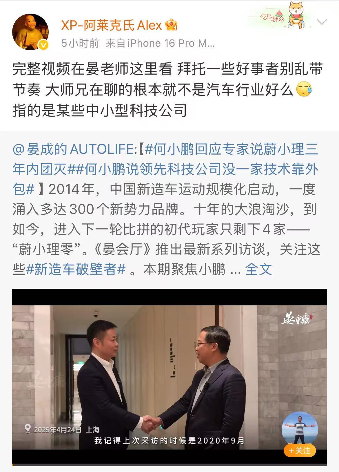 微信图片_2025-05-16_161313_393.jpg