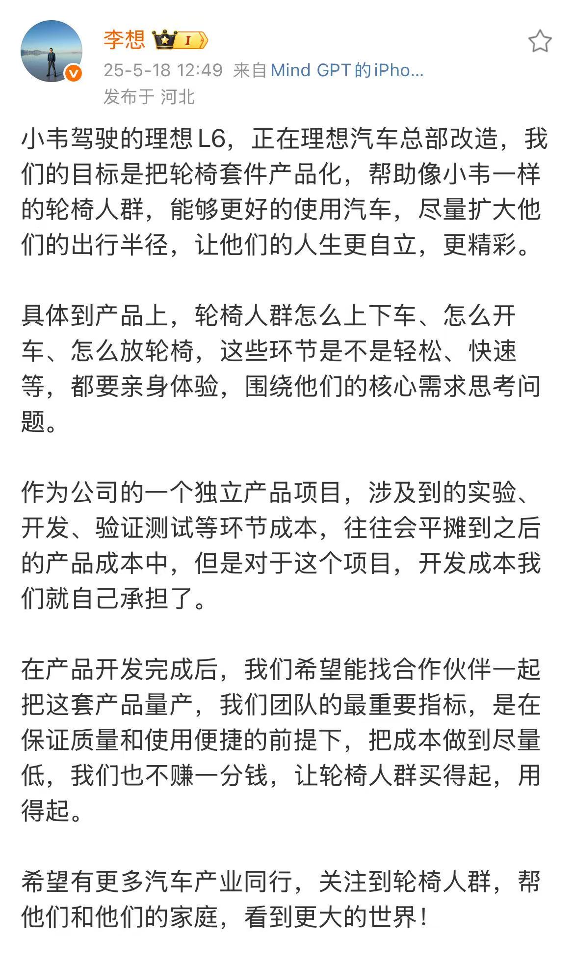 微信图片_2025-05-19_094601_432.jpg