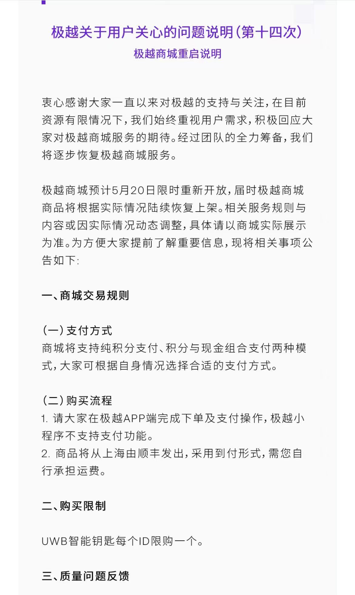 微信图片_2025-05-19_194946_377.jpg