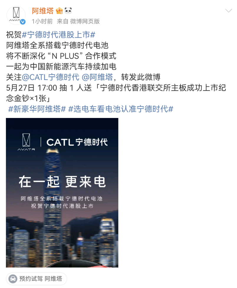 Screenshot_20250520_105819_com.sina.weibo.png Screenshot_20250520_105819_com.sina.weibo.png