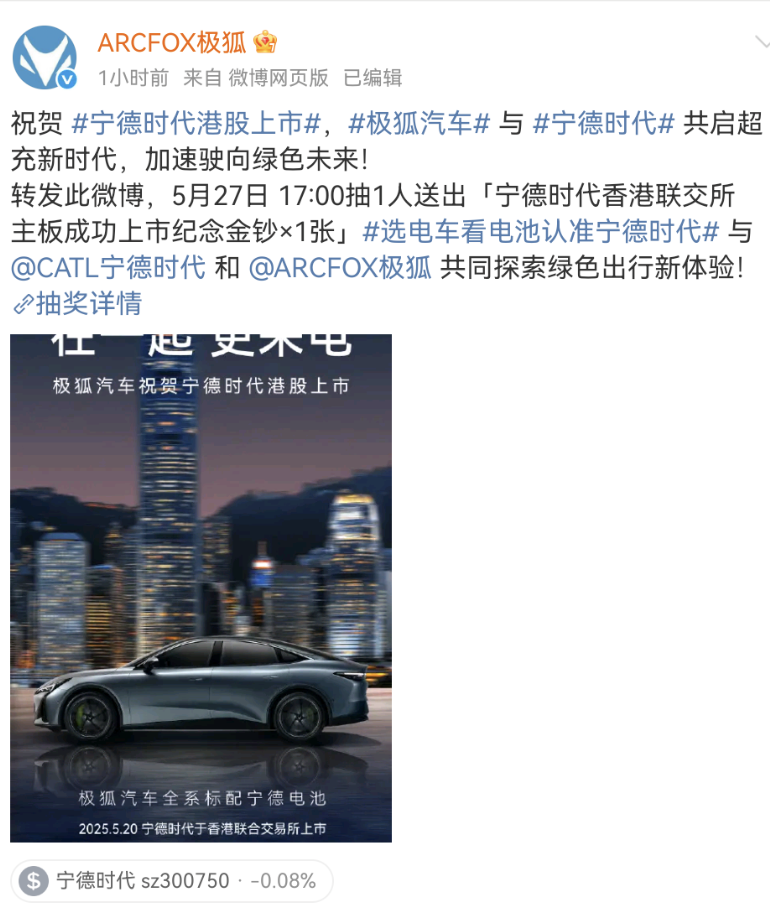 Screenshot_20250520_105854_com.sina.weibo.png Screenshot_20250520_105854_com.sina.weibo.png
