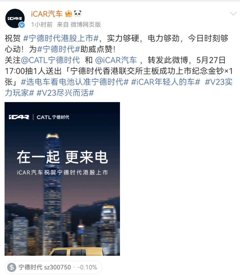 Screenshot_20250520_105924_com.sina.weibo.png Screenshot_20250520_105924_com.sina.weibo.png