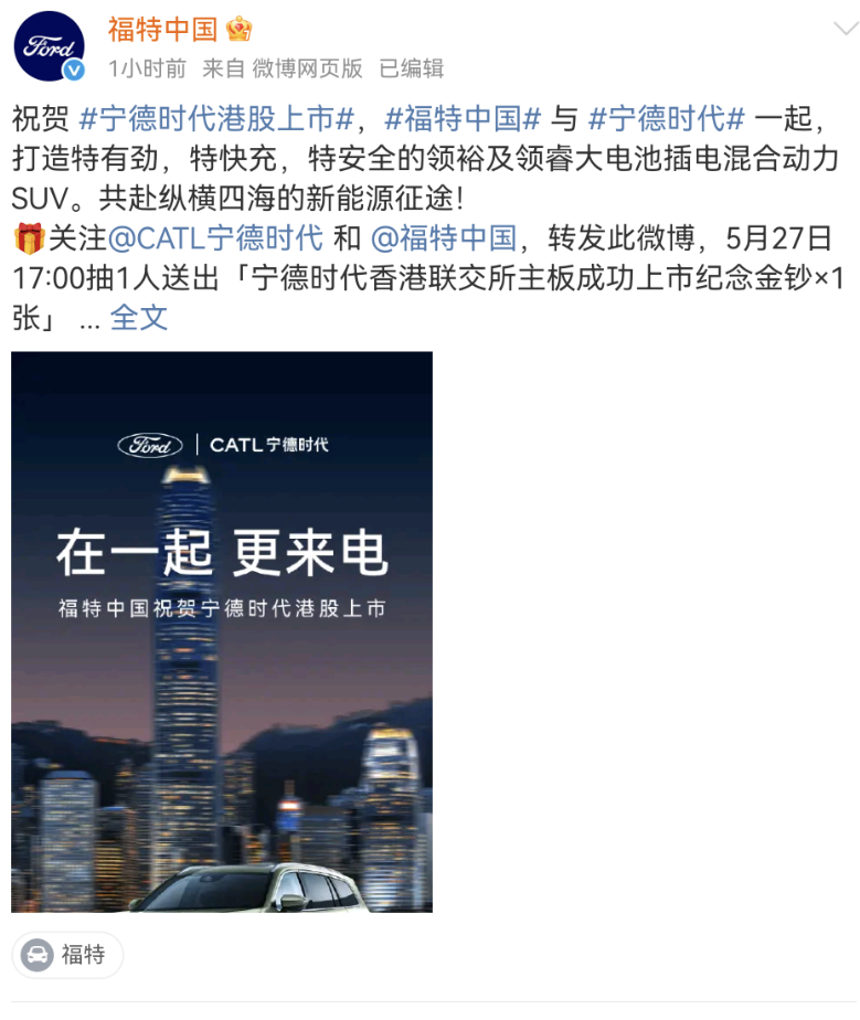 Screenshot_20250520_105954_com.sina.weibo.png Screenshot_20250520_105954_com.sina.weibo.png
