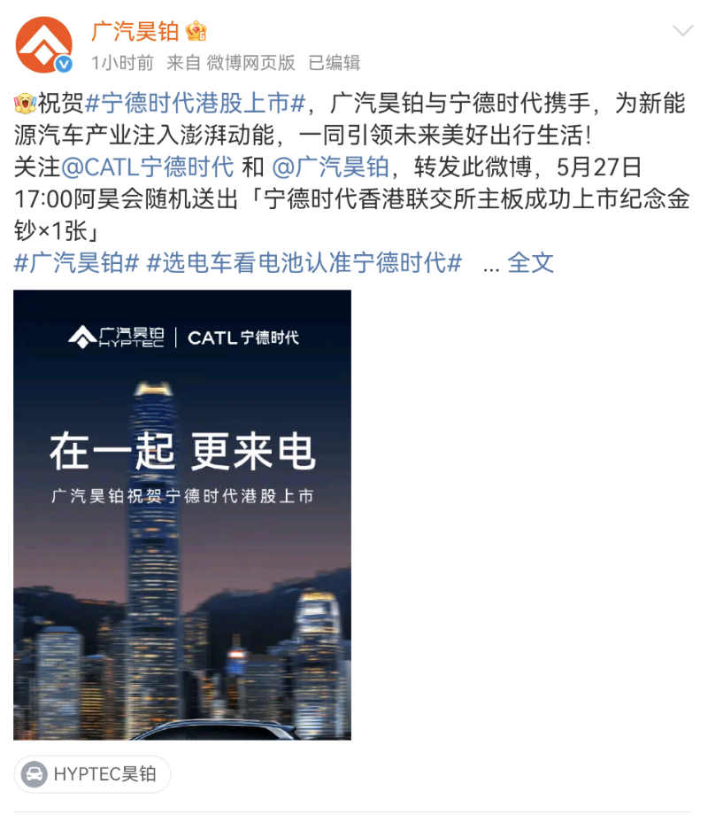 Screenshot_20250520_110039_com.sina.weibo.png Screenshot_20250520_110039_com.sina.weibo.png