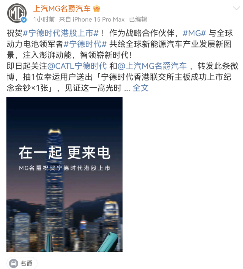 Screenshot_20250520_110108_com.sina.weibo.png Screenshot_20250520_110108_com.sina.weibo.png