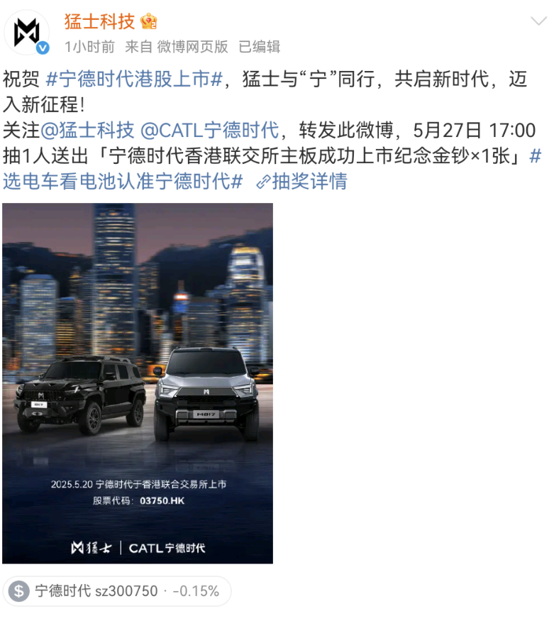 Screenshot_20250520_110136_com.sina.weibo.png Screenshot_20250520_110136_com.sina.weibo.png