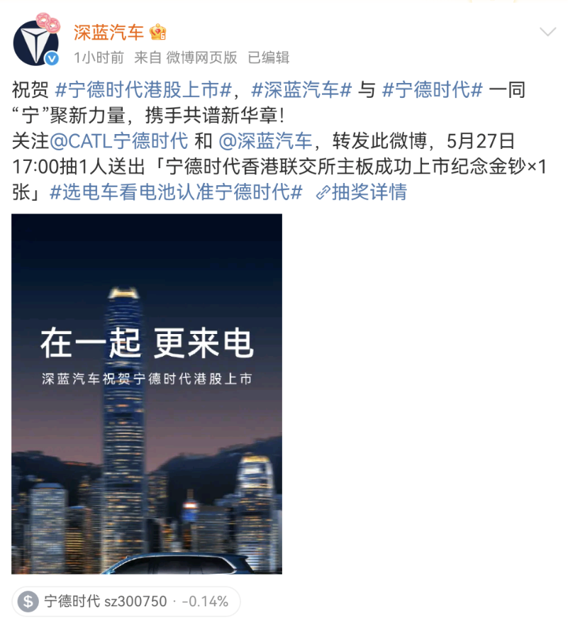 Screenshot_20250520_110239_com.sina.weibo.png Screenshot_20250520_110239_com.sina.weibo.png
