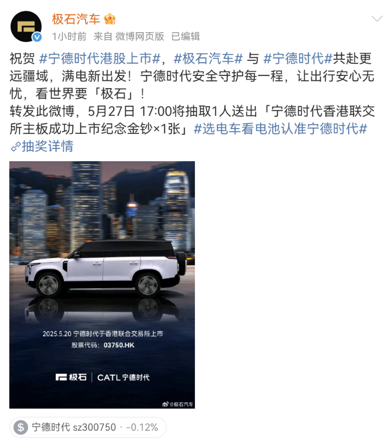 Screenshot_20250520_110304_com.sina.weibo.png Screenshot_20250520_110304_com.sina.weibo.png