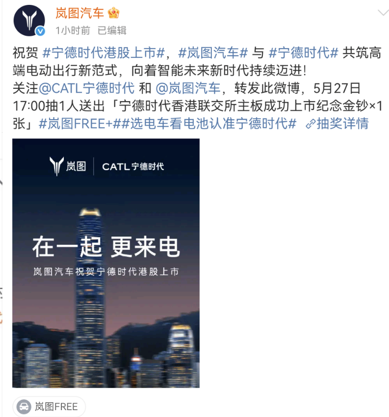 Screenshot_20250520_110332_com.sina.weibo.png Screenshot_20250520_110332_com.sina.weibo.png
