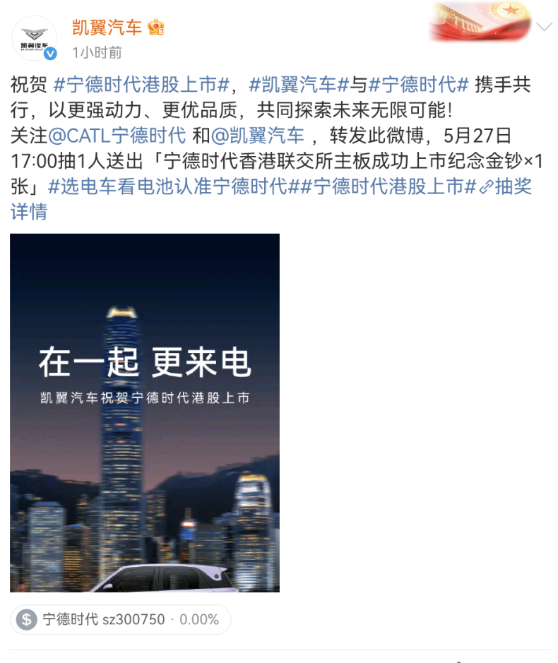 Screenshot_20250520_110400_com.sina.weibo.png Screenshot_20250520_110400_com.sina.weibo.png