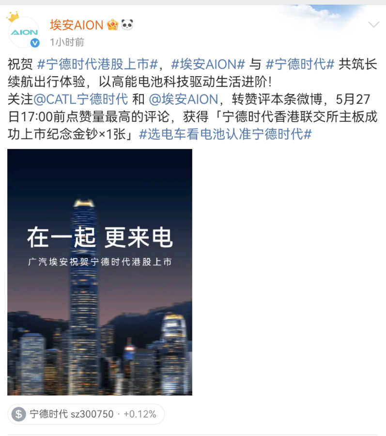 Screenshot_20250520_110431_com.sina.weibo.png Screenshot_20250520_110431_com.sina.weibo.png