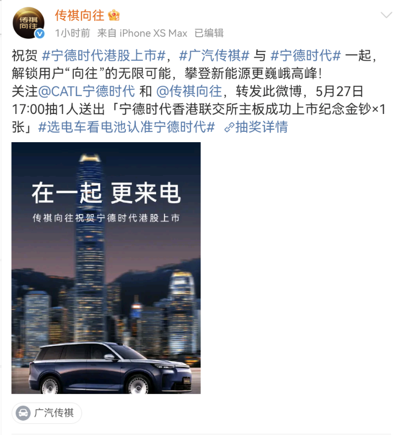 Screenshot_20250520_110533_com.sina.weibo.png Screenshot_20250520_110533_com.sina.weibo.png