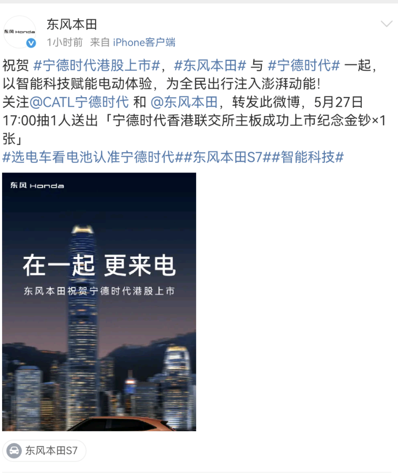 Screenshot_20250520_110613_com.sina.weibo.png Screenshot_20250520_110613_com.sina.weibo.png