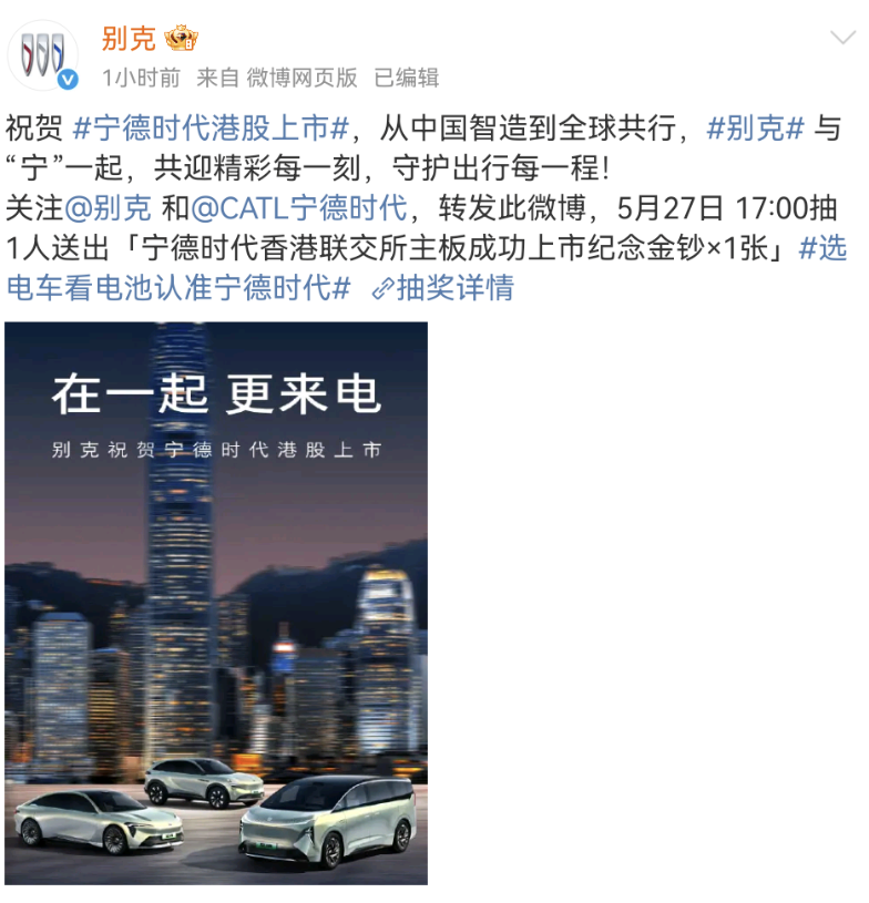 Screenshot_20250520_110637_com.sina.weibo.png Screenshot_20250520_110637_com.sina.weibo.png