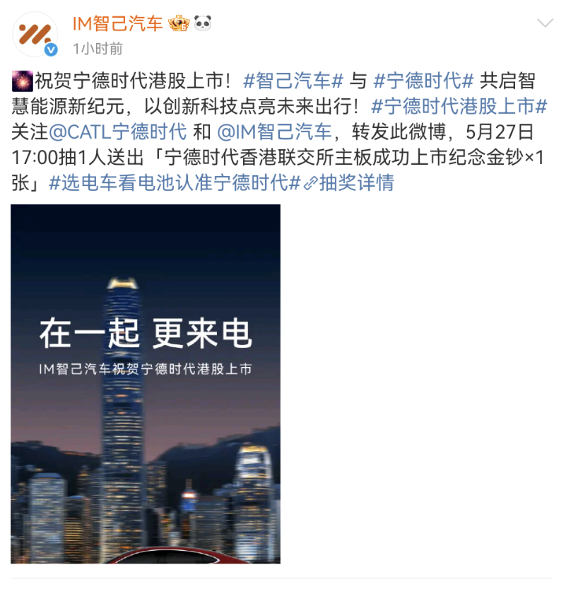 Screenshot_20250520_110702_com.sina.weibo.png Screenshot_20250520_110702_com.sina.weibo.png