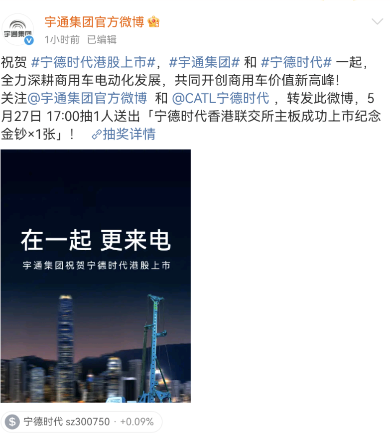 Screenshot_20250520_110731_com.sina.weibo.png Screenshot_20250520_110731_com.sina.weibo.png
