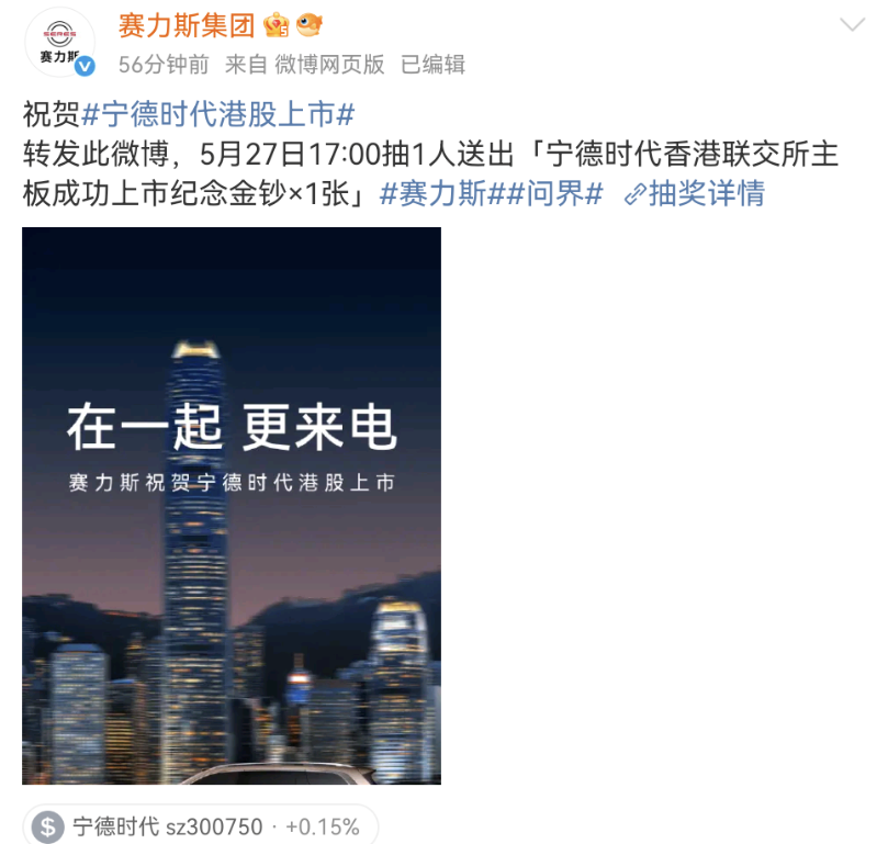 Screenshot_20250520_110819_com.sina.weibo.png Screenshot_20250520_110819_com.sina.weibo.png
