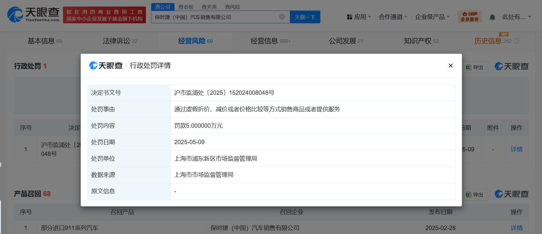 微信图片_2025-05-20_145624_919.png