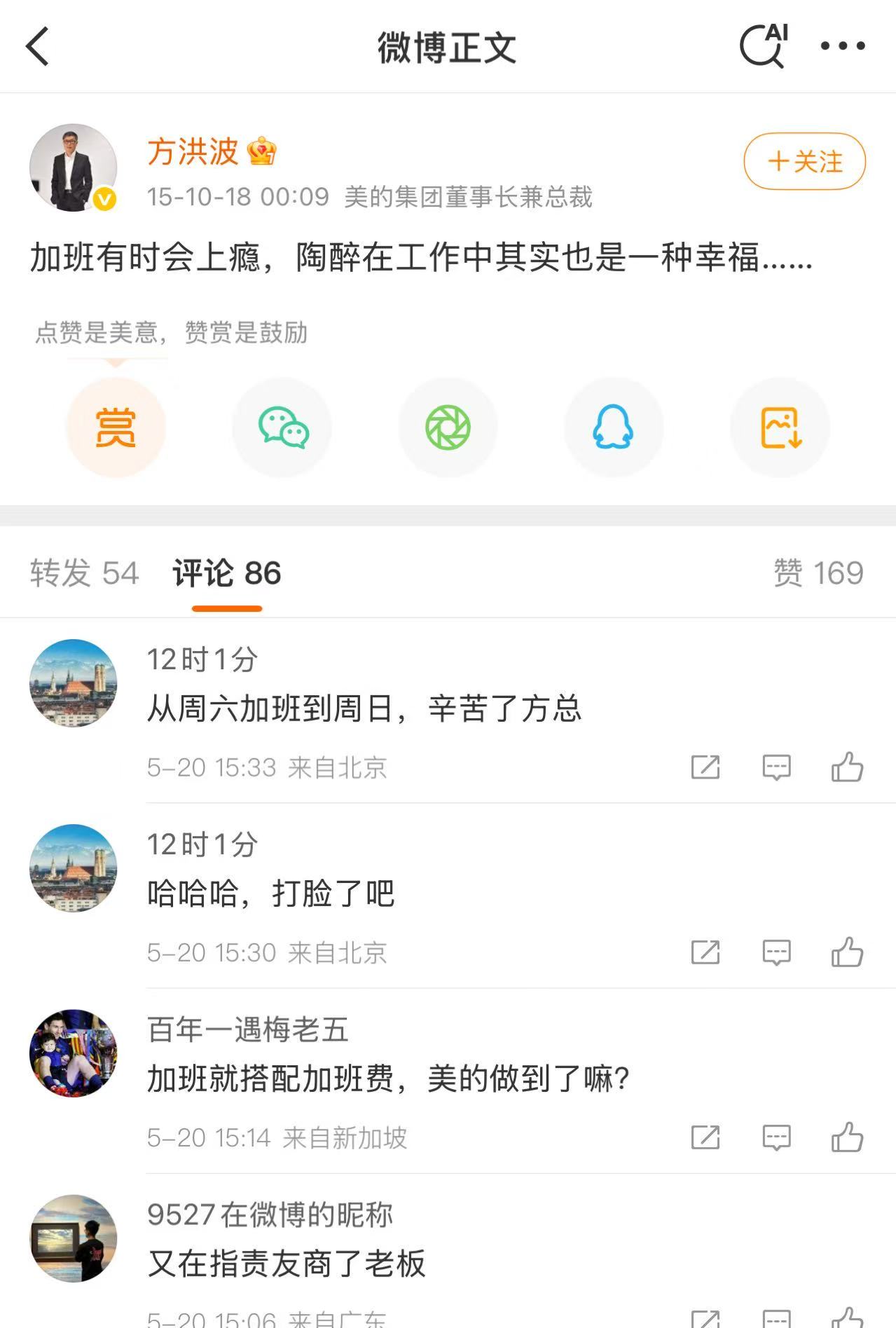 微信图片_2025-05-20_154707_842.jpg 微信图片_2025-05-20_154707_842.jpg