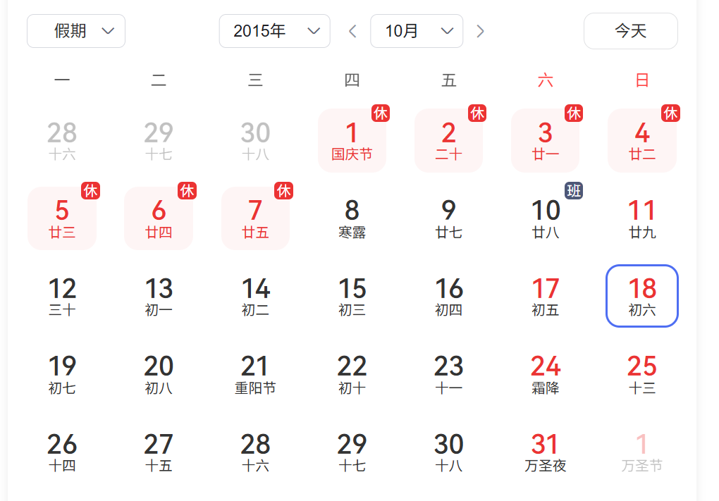 微信图片_2025-05-20_155437_938.png 微信图片_2025-05-20_155437_938.png