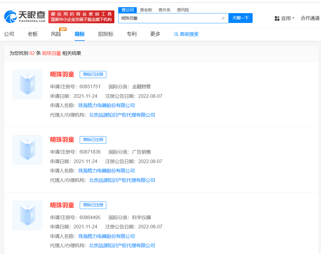 微信图片_2025-05-20_161151_614.png
