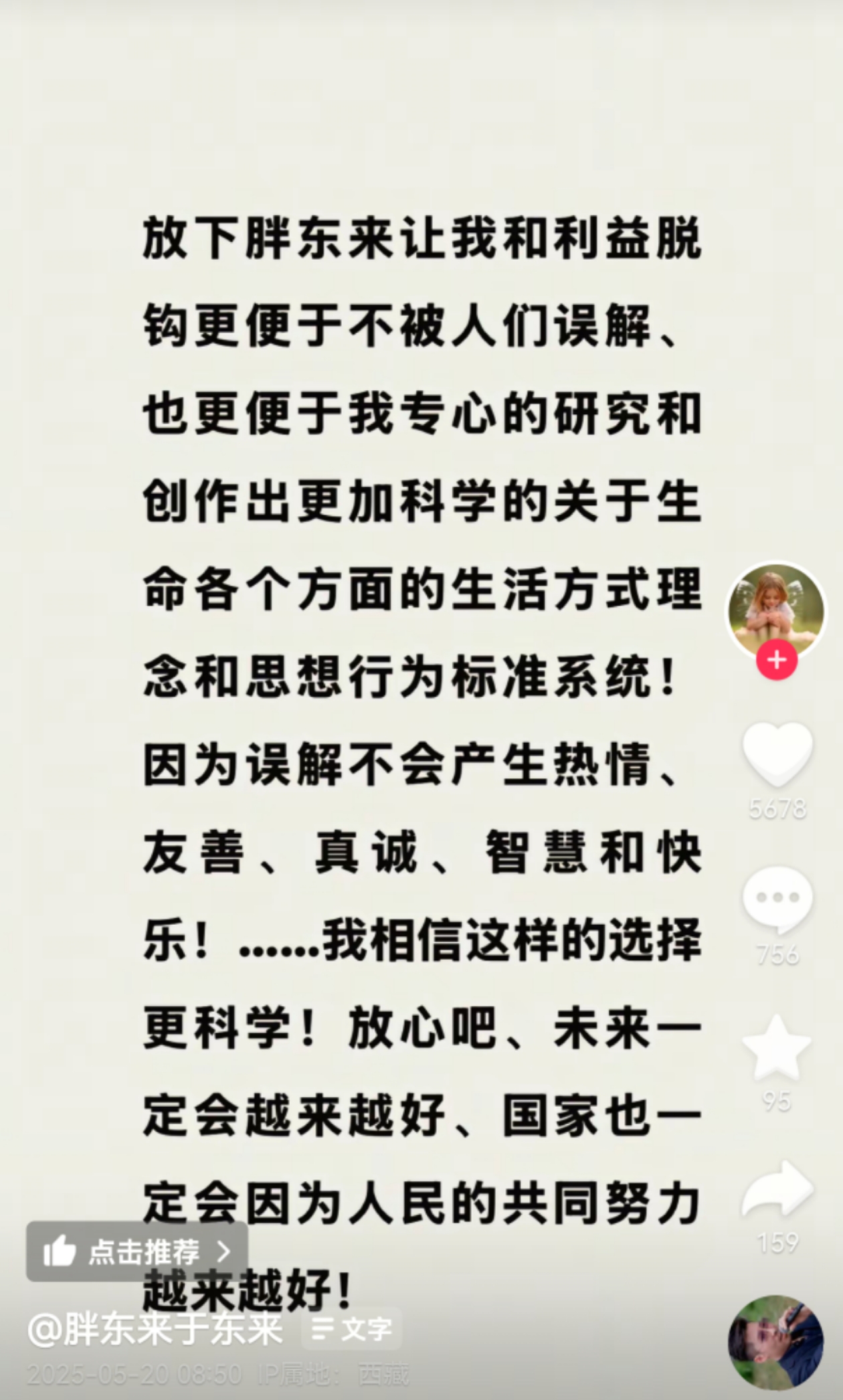 mmexport1747742416881.jpg