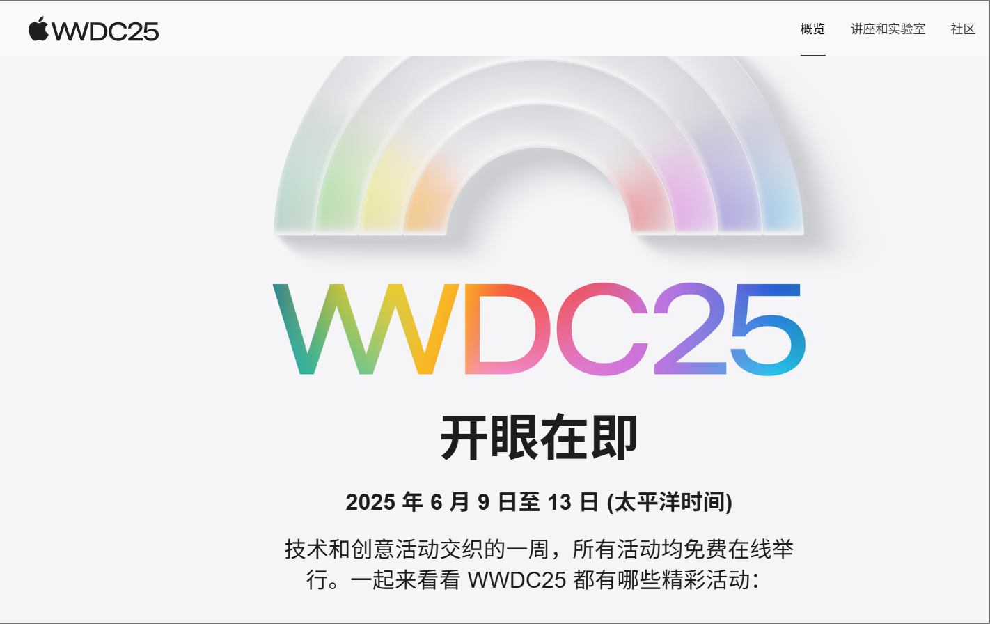 wechat_2025-05-21_080018_374.png