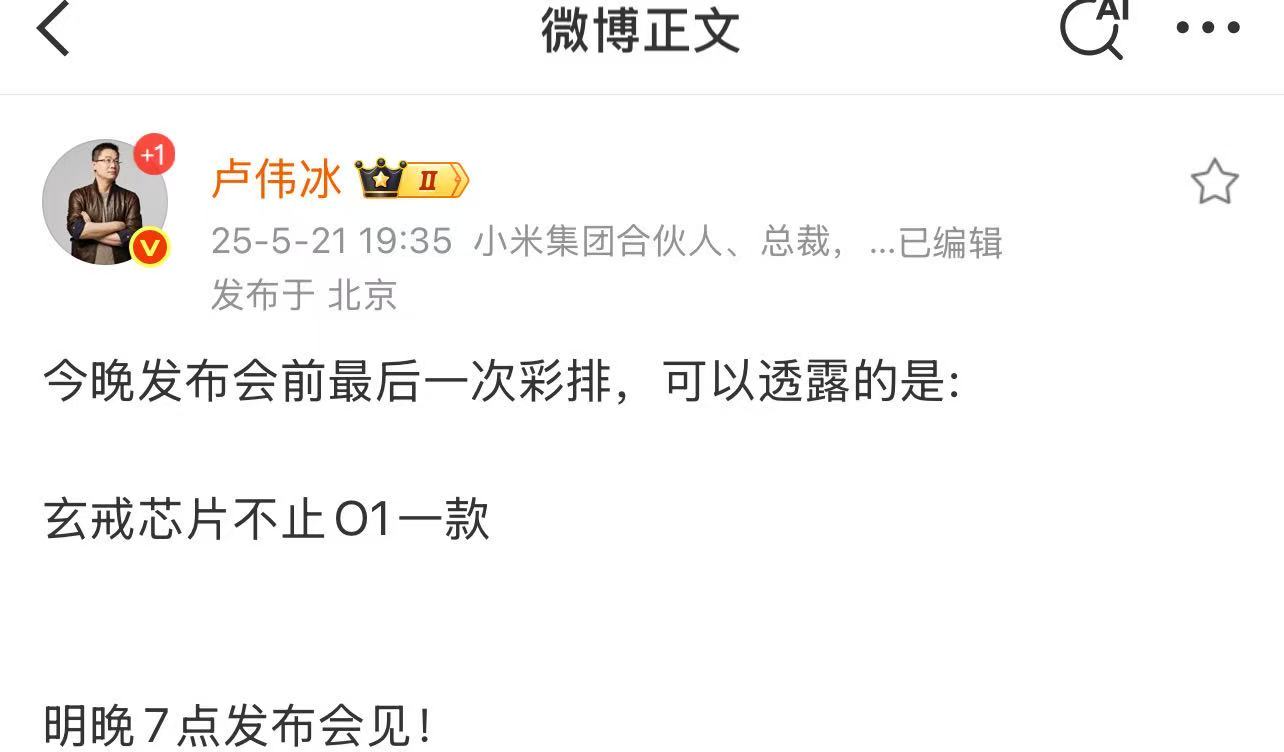 微信图片_2025-05-21_203652_033.jpg