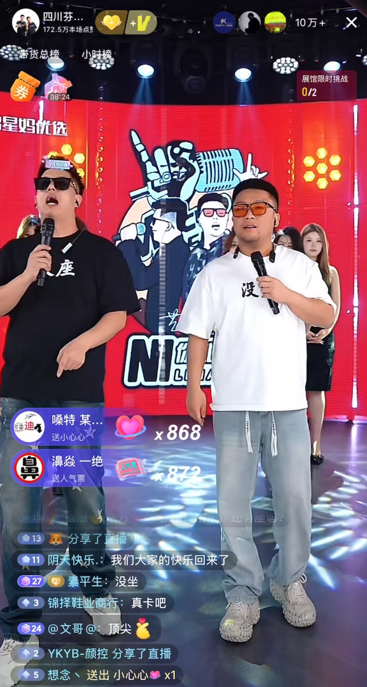 微信图片_2025-05-21_213637_480.jpg