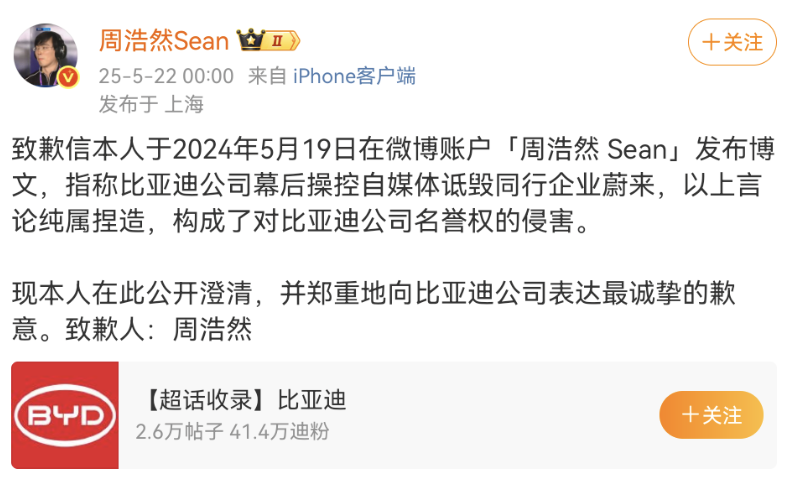 Screenshot_20250522_174901_com.sina.weibo.png