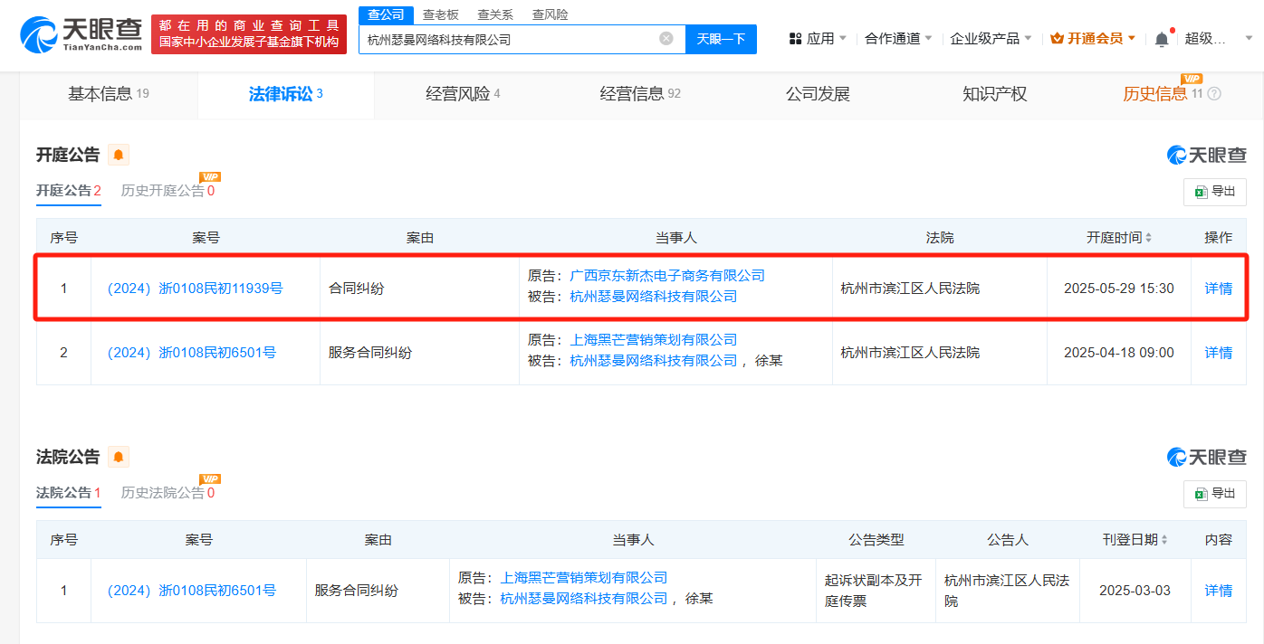 微信图片_2025-05-23_112143_018.png