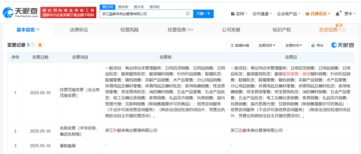微信图片_2025-05-23_112308_487.png