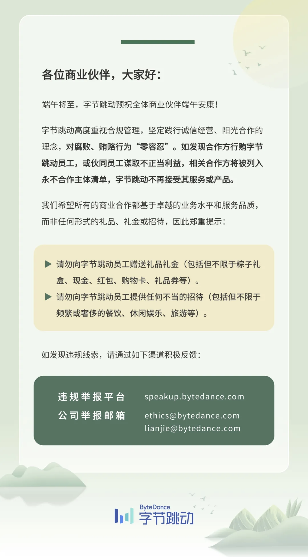 mmexport1747982978971.png