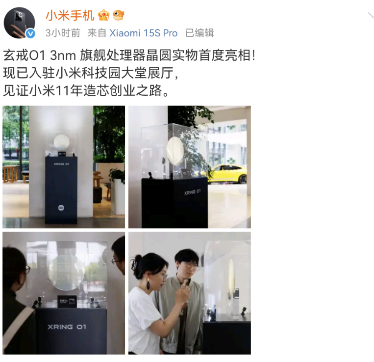 Screenshot_20250523_172734_com.sina.weibo.png