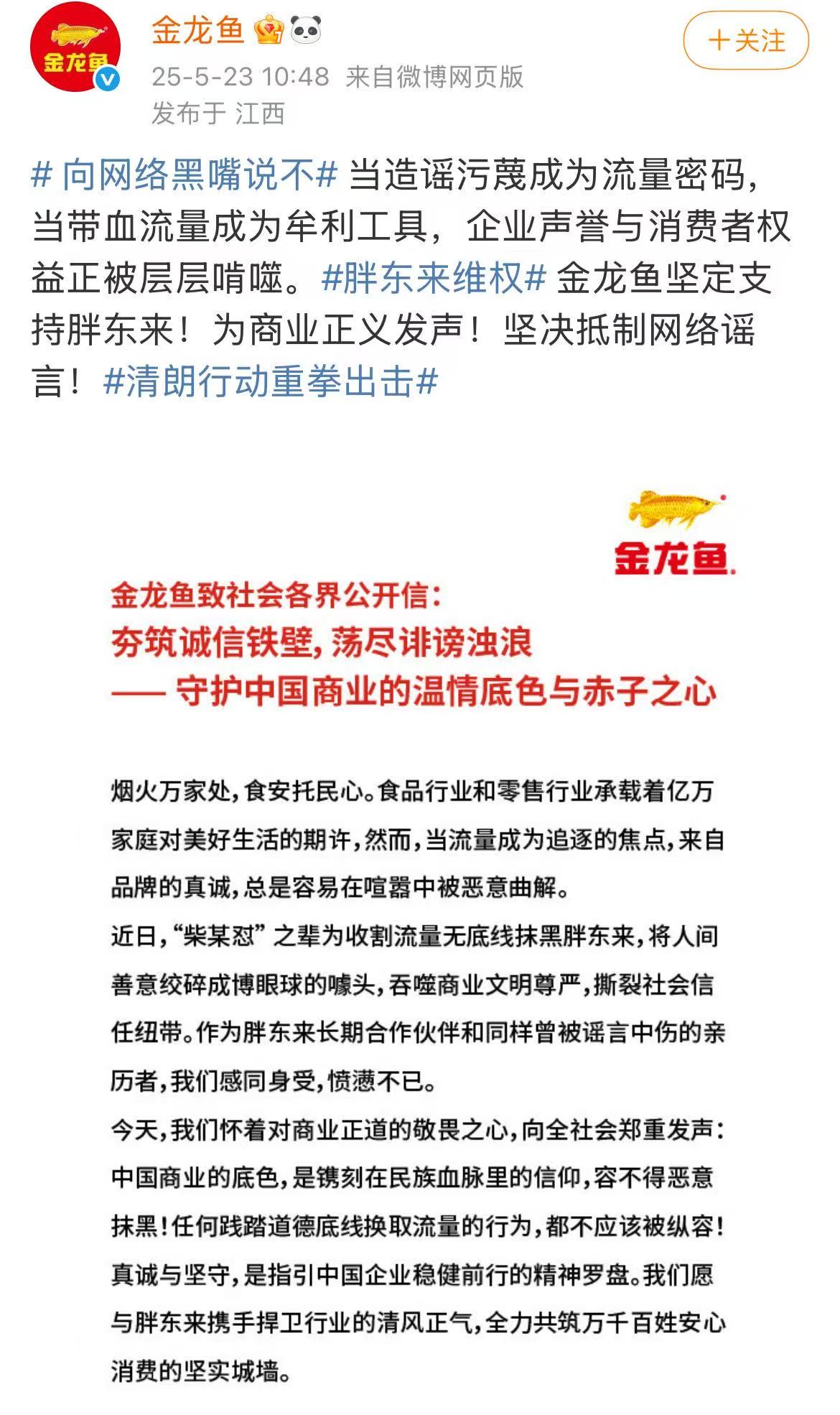微信图片_2025-05-23_180821_658.jpg