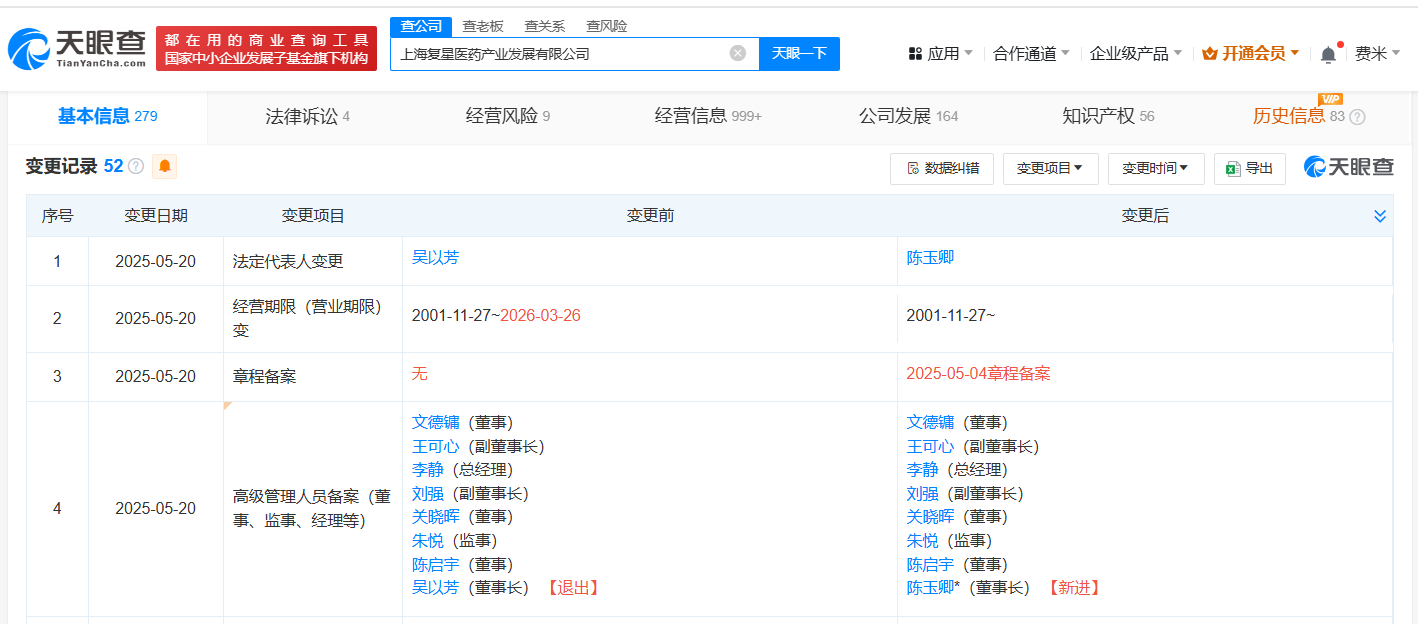 微信图片_2025-05-23_231812_543.png