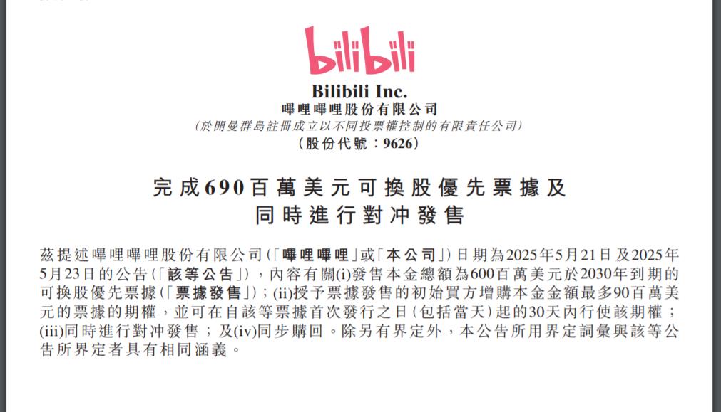 360截图20250517080056436.jpg
