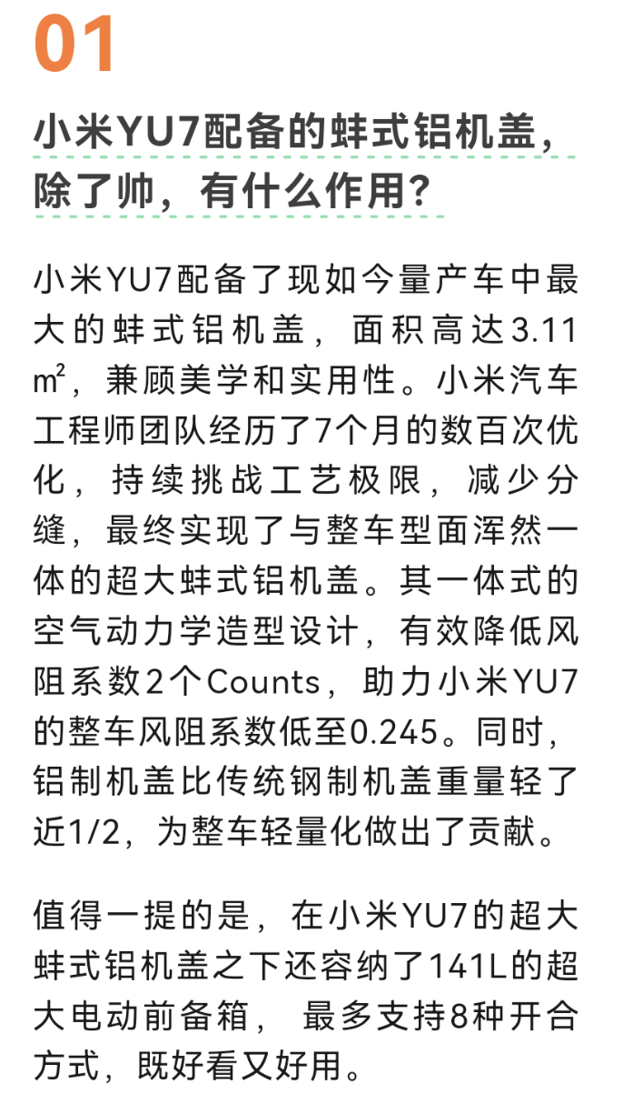 Screenshot_20250526_081221_com.tencent.mm.png