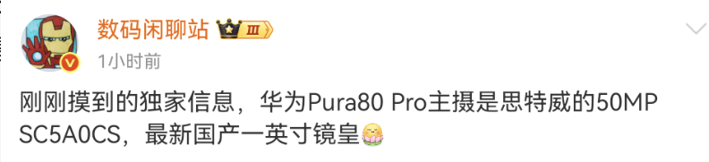 Screenshot_20250526_101853_com.sina.weibo.png