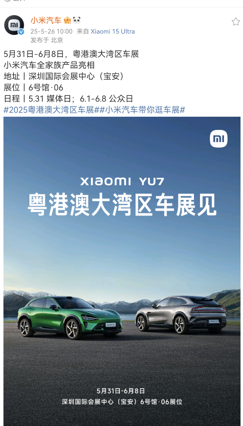 Screenshot_20250526_103531_com.sina.weibo_edit_298323228818140.png
