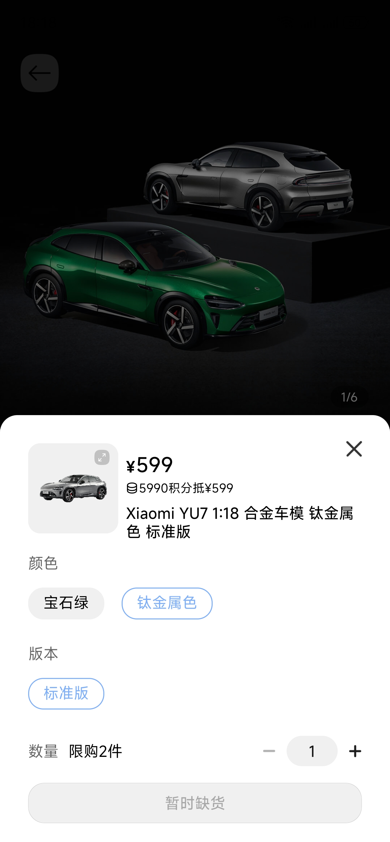 mmexport1748254793516.jpg