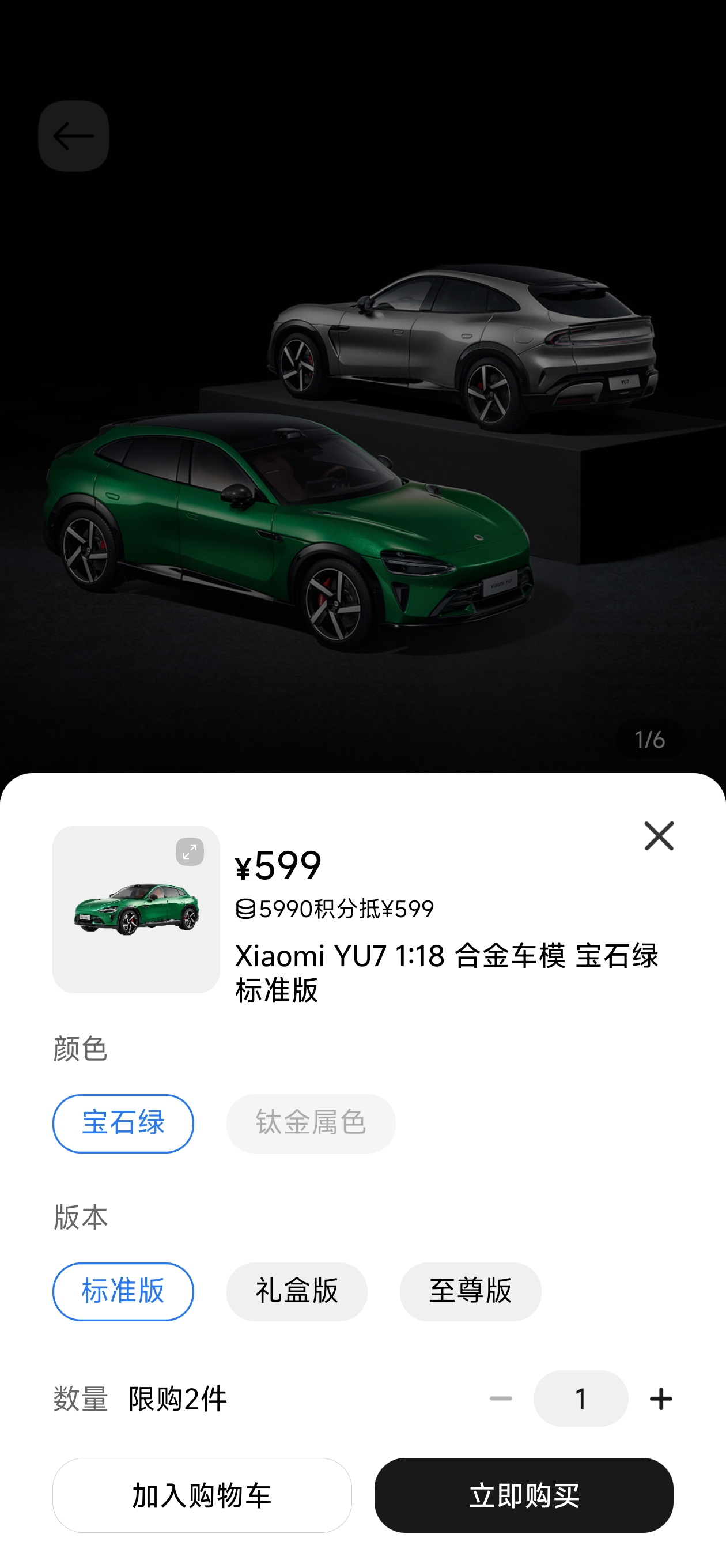 mmexport1748254795466.jpg