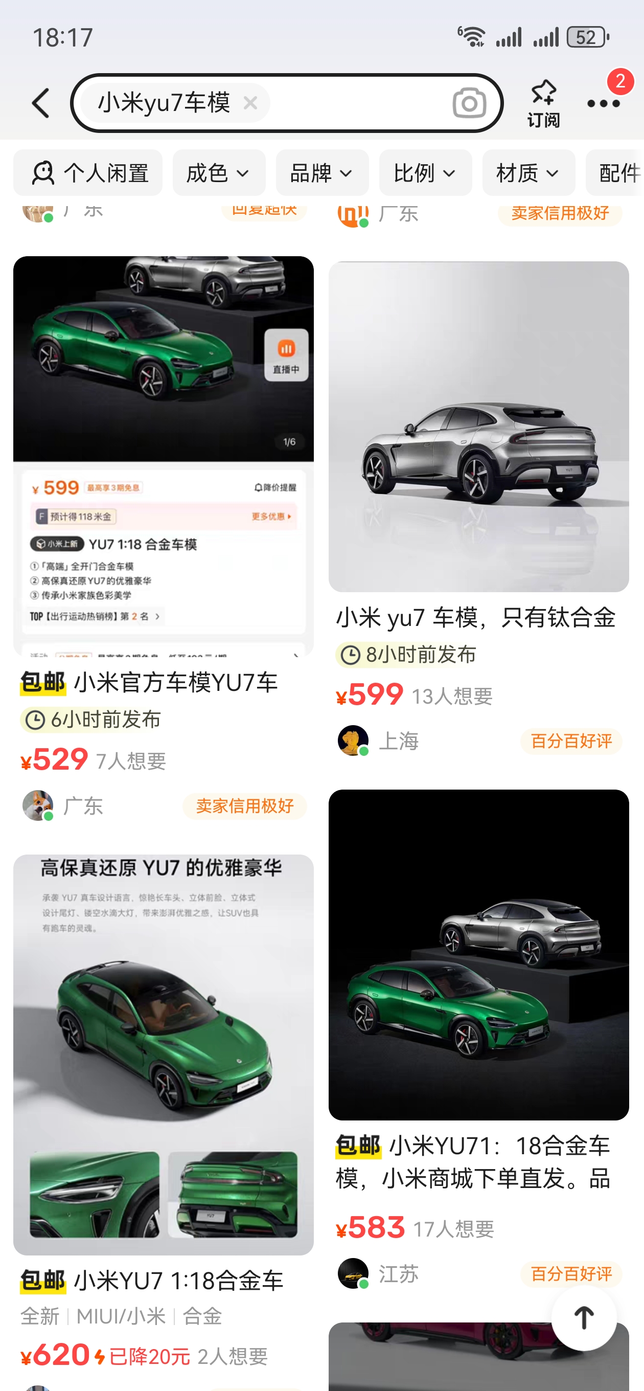 mmexport1748254827433.jpg